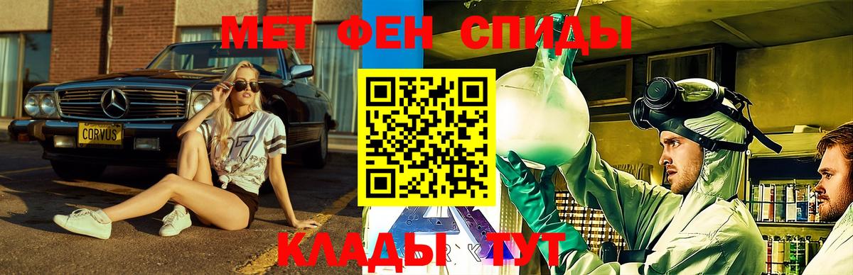 Amphetamine Premium  Вход с VPN  Ревда 