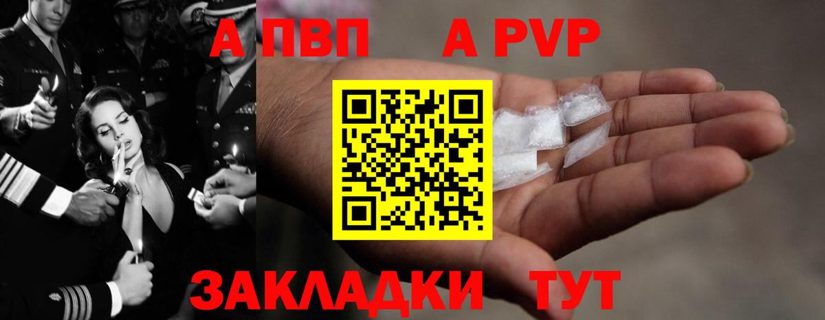 APVP СК КРИС Ревда