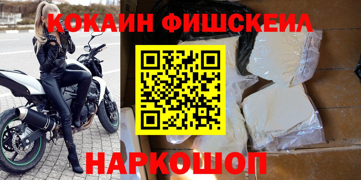 КОКАИН 97% Ревда