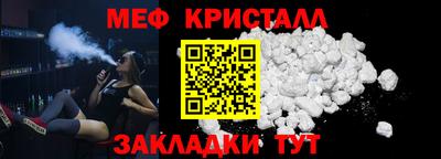 apvp Новозыбков