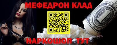 мдма Новодвинск