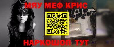 а пвп мука Новокубанск