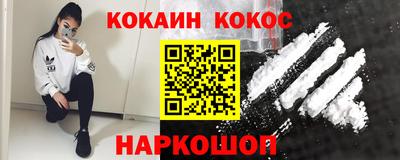 apvp Новозыбков