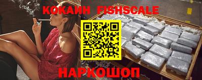 мдма Новодвинск