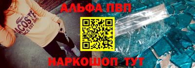 а пвп мука Новокубанск