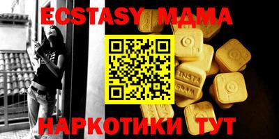мдма Новодвинск