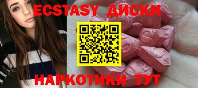 apvp Новозыбков
