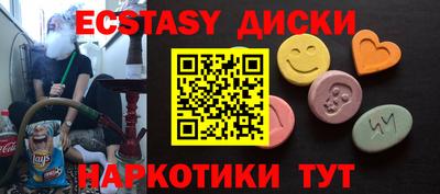 а пвп мука Новокубанск