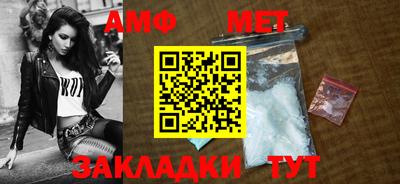 apvp Новозыбков