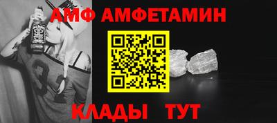 apvp Новозыбков