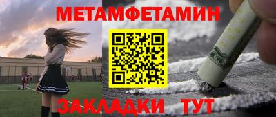 а пвп мука Новокубанск