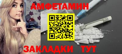 а пвп мука Новокубанск