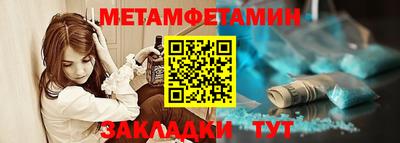 а пвп мука Новокубанск