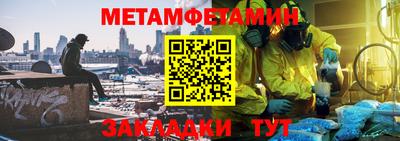 а пвп мука Новокубанск