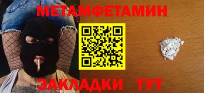 а пвп мука Новокубанск