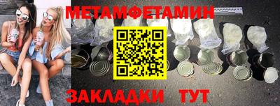а пвп мука Новокубанск
