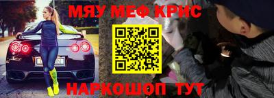 apvp Новозыбков