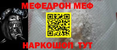 apvp Новозыбков