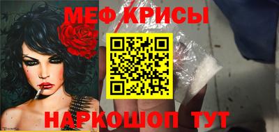 а пвп мука Новокубанск