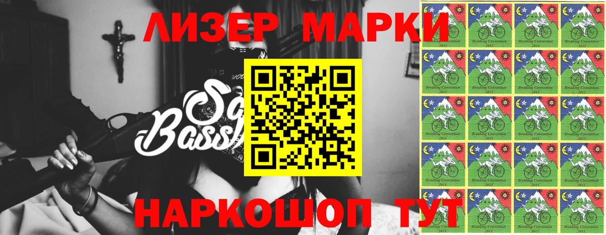 ЛСД экстази кислота Ревда