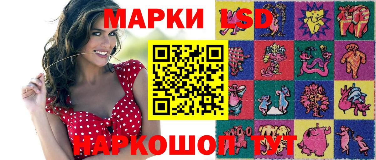 Марки 25I-NBOMe 1,5мг Ревда