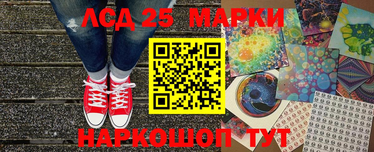 Марки N-bome 1500мкг  Вход с VPN  Ревда  Марки N-bome 1500мкг 