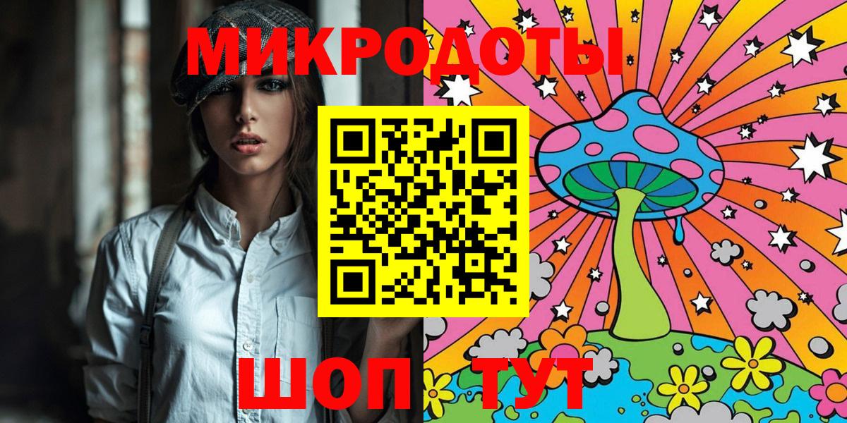 Галлюциногенные грибы Psilocybe  Вход с VPN  купить наркотик  Ревда 