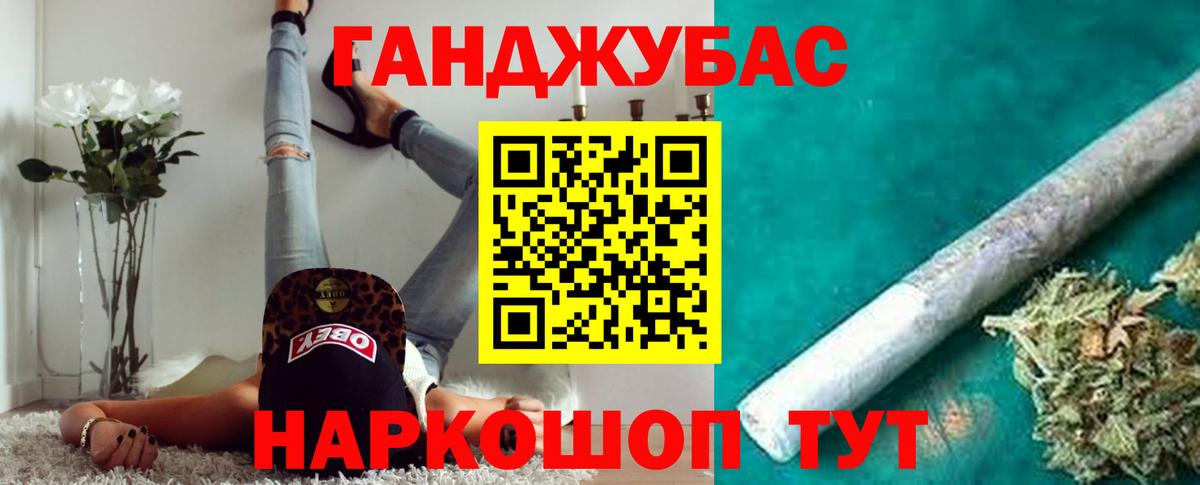 Ревда  Конопля Amnesia  Вход с VPN  Конопля MAZAR  Конопля гибрид  Бошки марихуана White Widow 