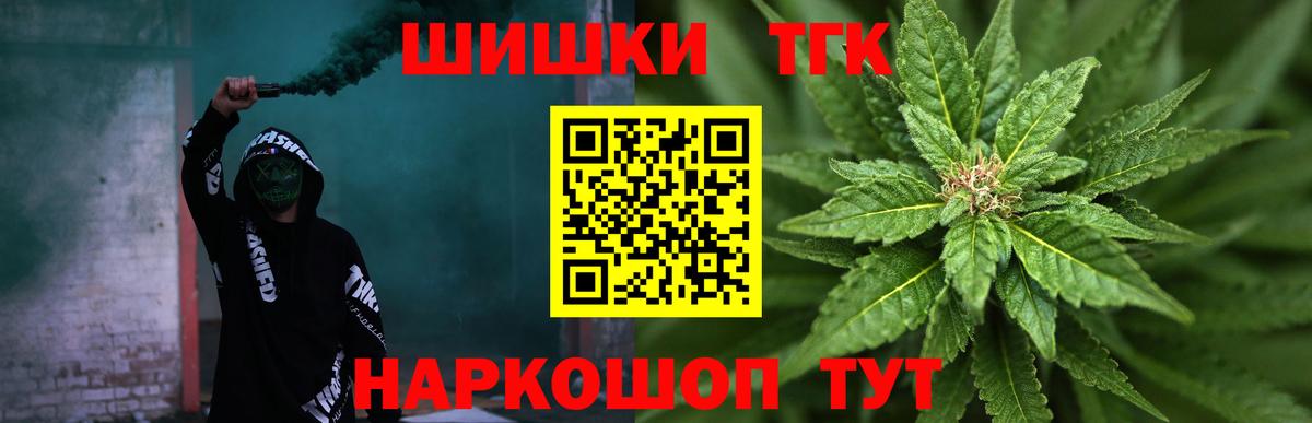 Бошки марихуана Amnesia Ревда